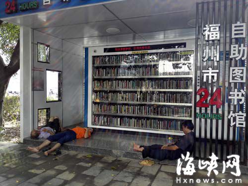 楊橋路邊的自助圖書館，工人占道休息