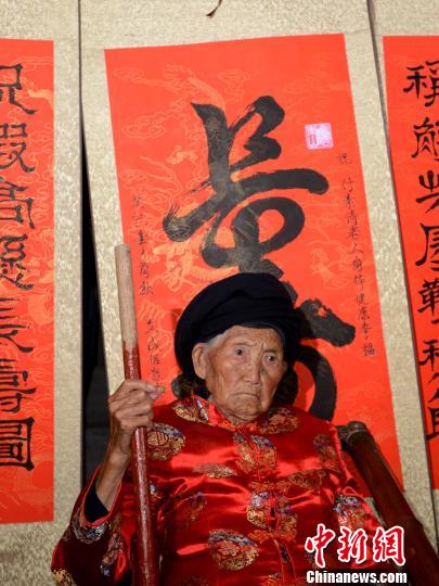 116歲的世界最長壽老人付素清?！“苍础z