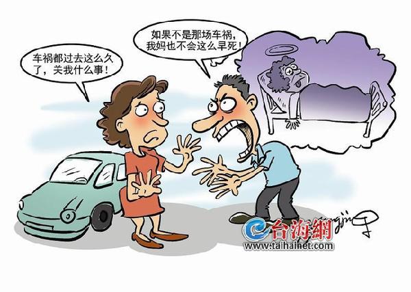 老太車(chē)禍住院半年后死亡　家屬要求事故責(zé)任方賠償